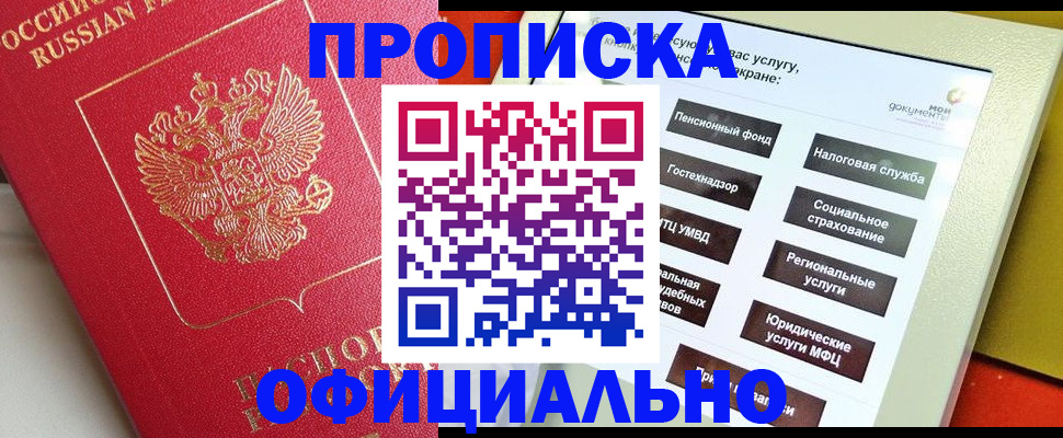 форма 3 в Тавде