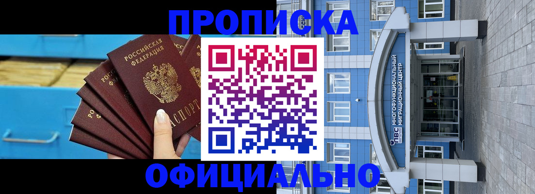 регистрация для дет. сада в Тавде